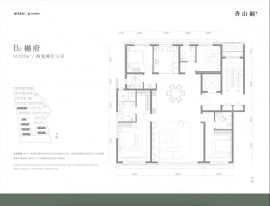 4室2厅3卫户型图