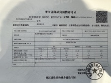 潮映望月府沙盘图相册