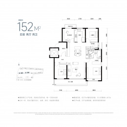 4室2厅2卫户型图