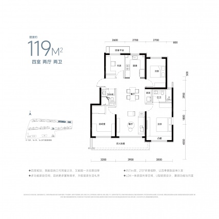4室2厅2卫户型详情