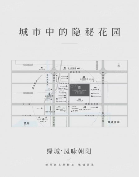 绿城凤咏朝阳区位图