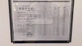 海玥铭邸预售许可证相册大图