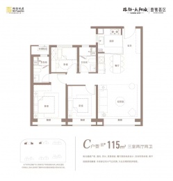 3室2厅2卫户型图