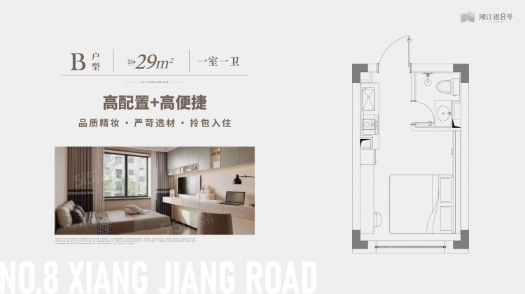 29南