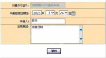 保利天汇沙盘图相册