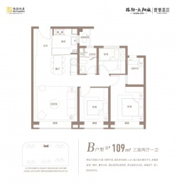 3室2厅1卫户型图