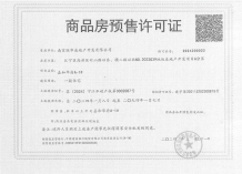 联发华发·嘉和华府沙盘图相册