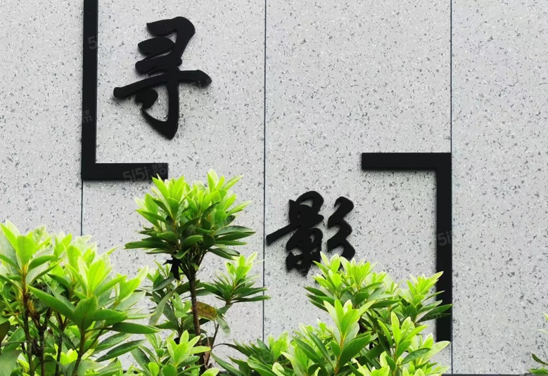 无锡长安里实景图