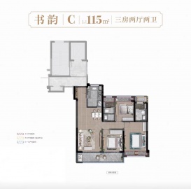 无锡长安里3室2厅2卫