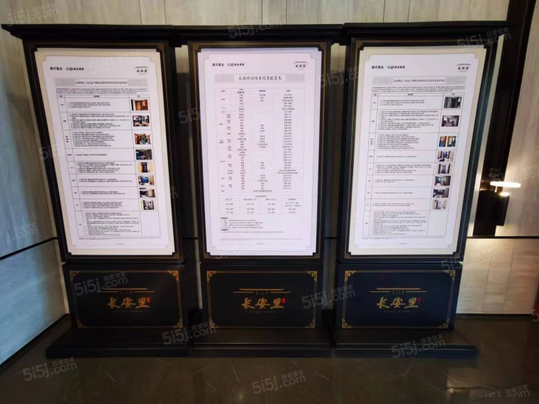 无锡长安里项目现场