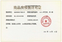 国贸璟上沙盘图相册