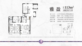 3室2厅2卫户型图
