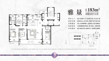 熙和风雅阁4室2厅3卫