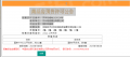 熙和风雅阁预售许可证相册大图
