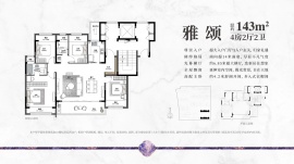 4室2厅3卫户型图