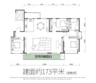 中交海河玺3室2厅2卫