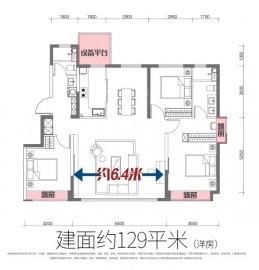 中交海河玺3室2厅2卫