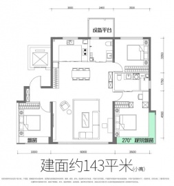 中交海河玺3室2厅2卫