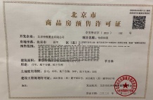 硅谷one沙盘图相册