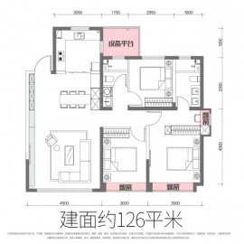 中交海河玺3室2厅2卫