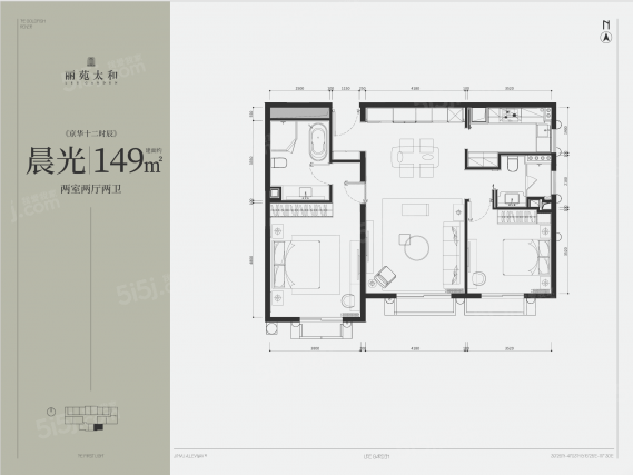 2室2厅2卫户型详情