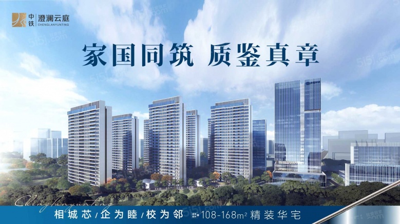 澄澜云庭沙盘图