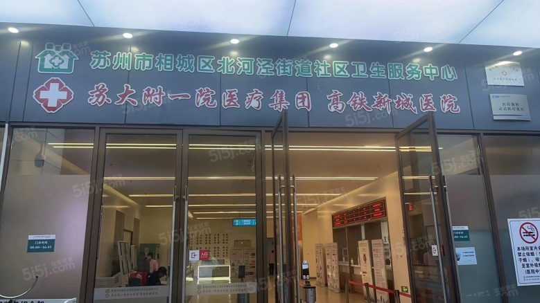 澄澜云庭配套图