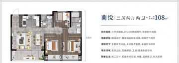 澄澜云庭3室2厅2卫