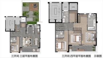 金领十里上棠4室2厅5卫