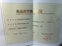恒茂未来都会沙盘图相册