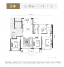 宸鹭弦歌4室2厅2卫