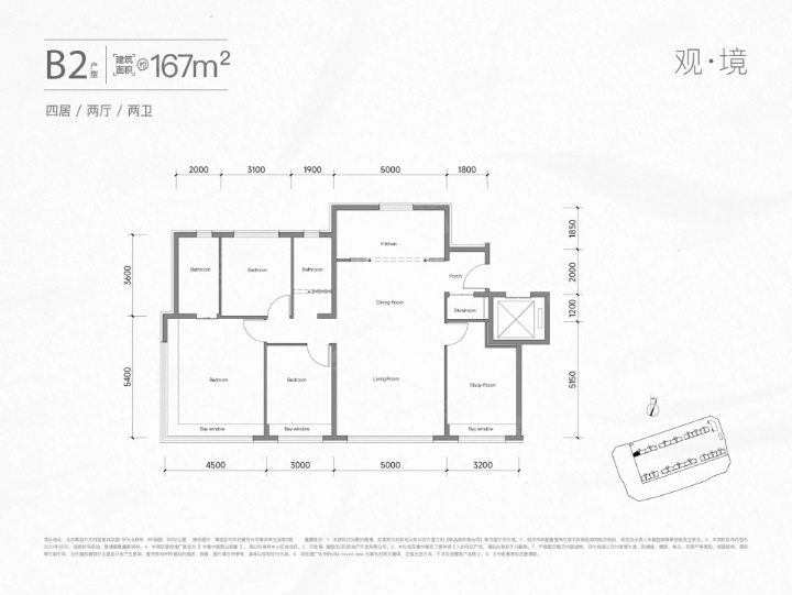 中海西山观复4室2厅2卫1厨167.00㎡8相册