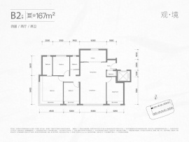 4室2厅2卫户型图