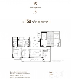 中信泰富玖映蠡湖4室2厅2卫