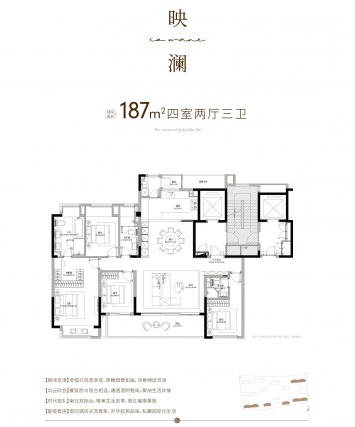 4室2厅3卫户型详情