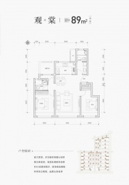 中建悦庐棠墅2室2厅2卫