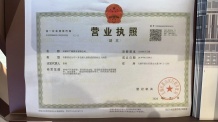熙惠府沙盘图相册