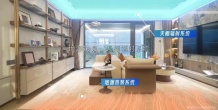 熙惠府沙盘图相册