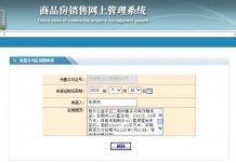 雅乐云庭沙盘图相册