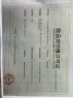 恒茂前湖揽境预售许可证相册大图