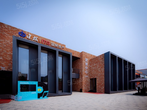 建投国贸瑨上第36张图