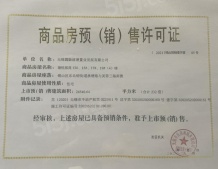 锡山圆融广场沙盘图相册
