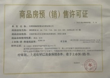 锡山圆融广场沙盘图相册