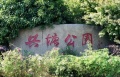 锡山圆融广场配套图相册大图