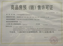 锡山圆融广场沙盘图相册