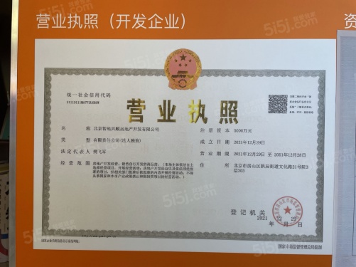 京华国贤府第23张图