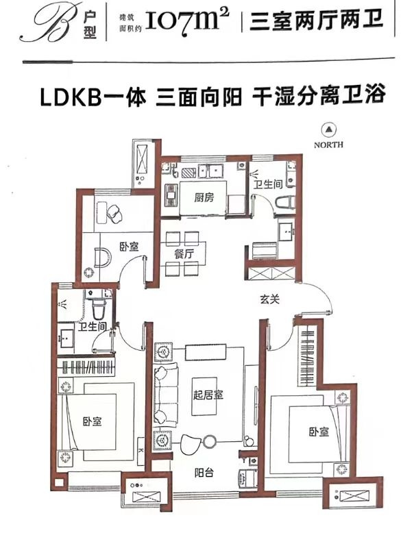 半湖伴杉3室2厅2卫