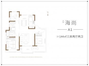 海派都市3室2厅2卫