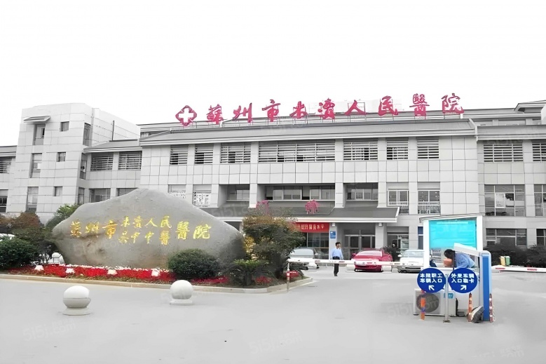 海派都市配套图