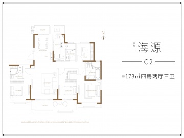 海派都市4室2厅3卫